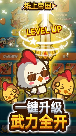 纸上帝国图集展示