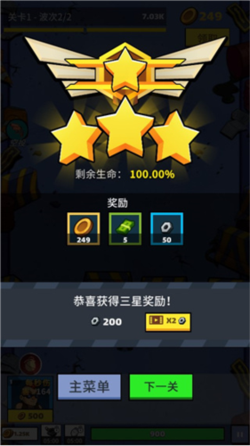 放置僵尸防御图片2