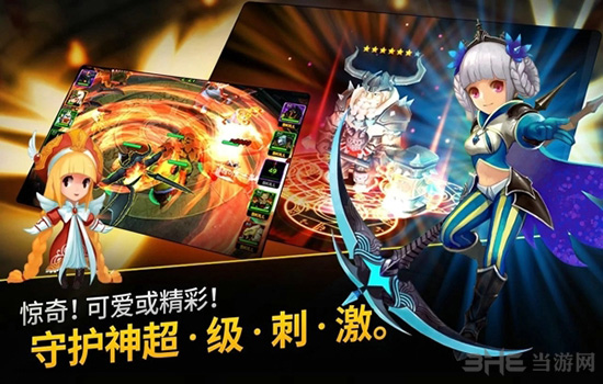 守护者猎人图集展示