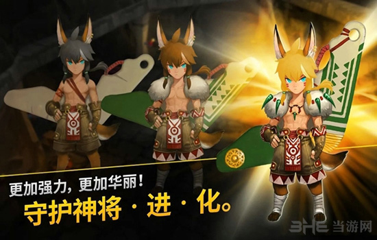 守护者猎人图集展示