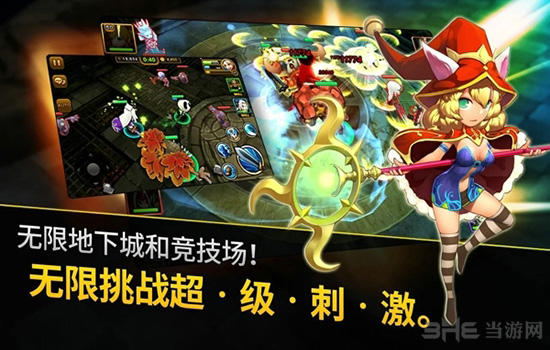 守护者猎人图集展示