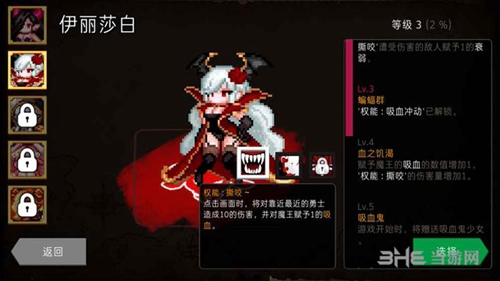 通向地底乐园无限魔石版