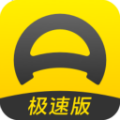 懂车帝极速版 最新版本v4.5.2 下载-懂车帝极速版2026app下载安装