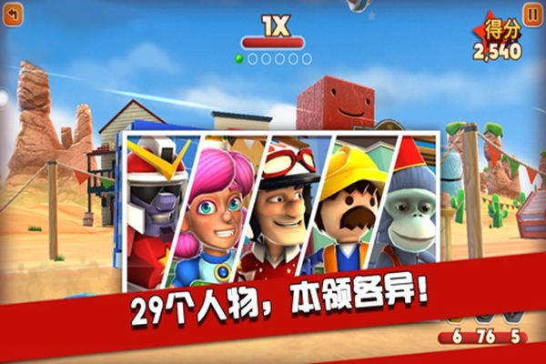 绝技飞车手游戏图片2