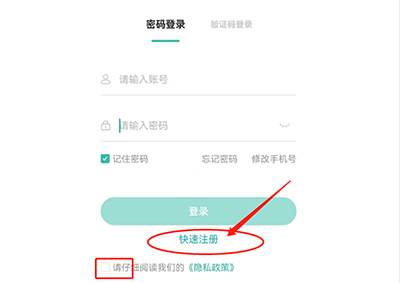 潇湘成招最新版