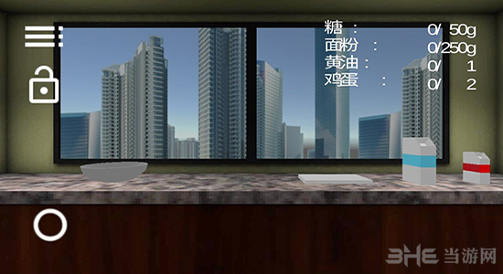 烘焙模拟器汉化版