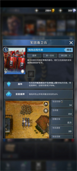 勇猛之路帝国10