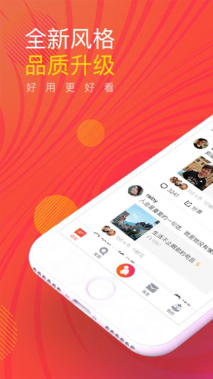 全民K歌HD版图集展示