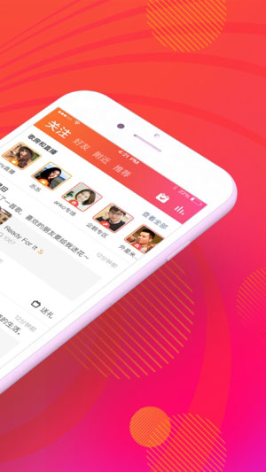 全民K歌HD版图集展示