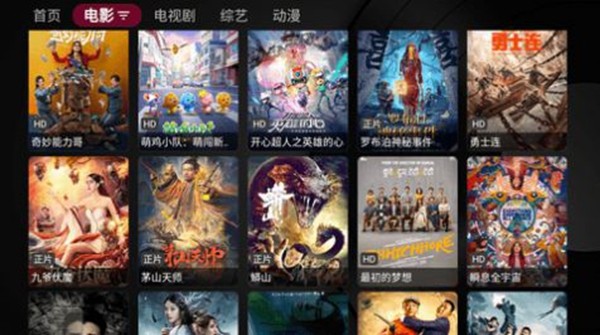Eagle TV图片1