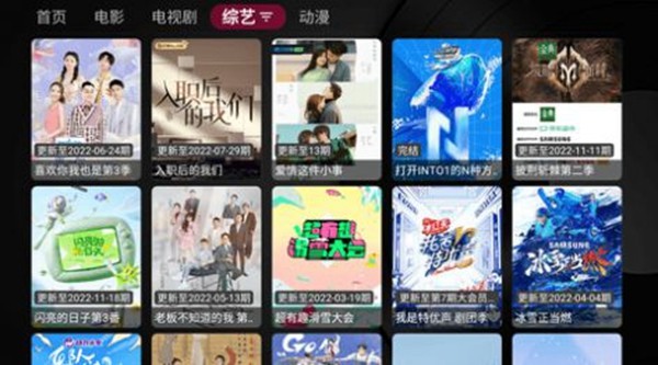 Eagle TV图片2