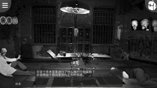 最黑暗的森林2图集展示