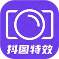 抖图特效 安卓版v1.0.3 下载-抖图特效2026app下载