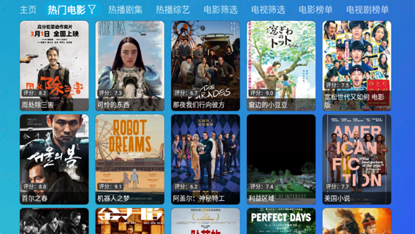 无意影视库TV版图片2