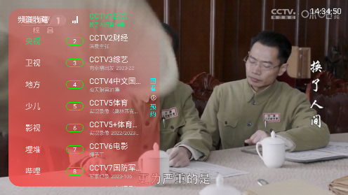 小黑TV2