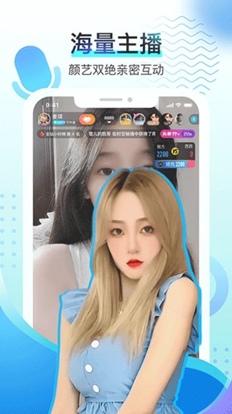 酷秀live图集展示