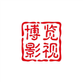 博览影视手机版