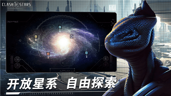 星辰之战 星辰之战