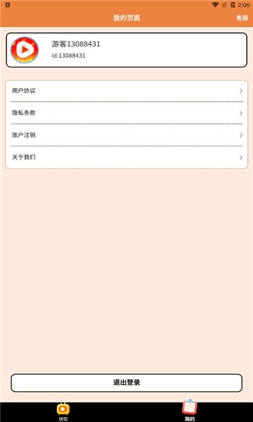 金曲刷刷图集展示