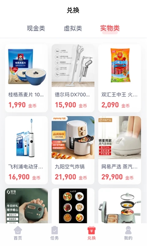 铃铛说图集展示