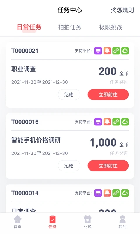 铃铛说图集展示