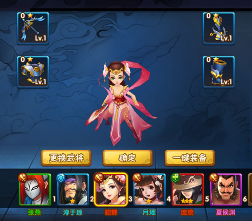 塔防三国志2无限蓝版
