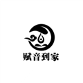 赋音到家 最新版v1.0.5 下载-赋音到家2026app下载