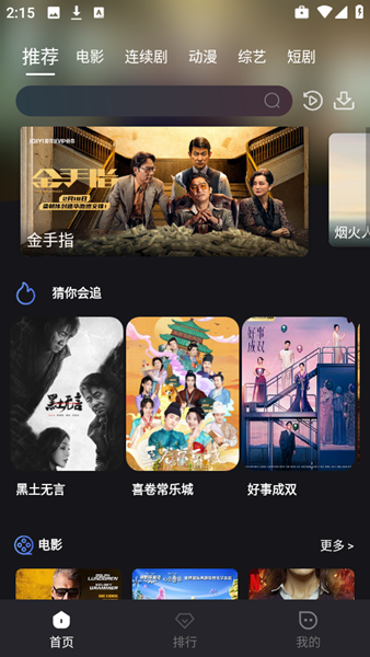 木子影视图集展示