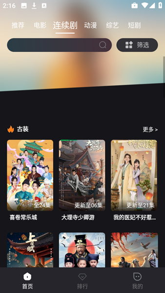 木子影视图集展示