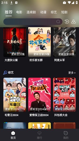 木子影视图集展示