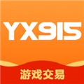 yx915游戏账号交易平台 安卓版v6.3.9 下载-yx915游戏账号交易平台下载