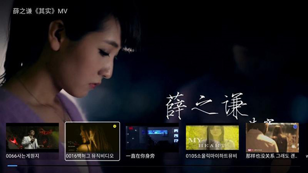 云视听音乐图片2