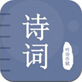 贝贝古诗词学习 安卓版v1.9.1 下载-贝贝古诗词学习2026app下载