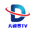 大视界TV电视盒子版 正版v6.1.1 下载-大视界TV电视版安装包下载