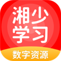 湘少英语 官方正版v5.0.9.4 下载-湘少英语点读2026app免费版下载