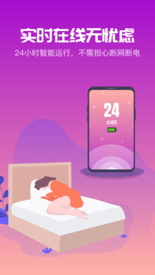 金手指云手机app图集展示