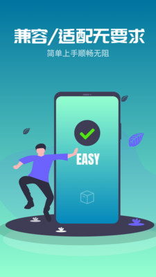 金手指云手机app图集展示