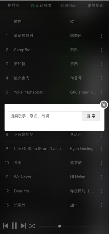 狗不理音乐图片1