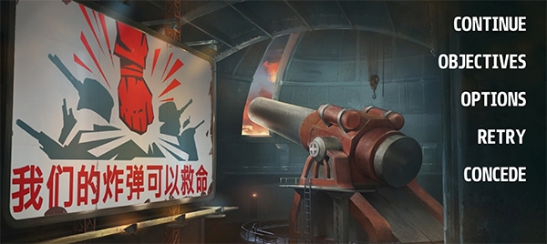 战争要塞完整版 战争要塞完整版