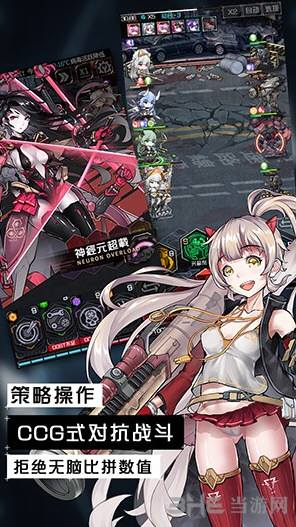 零界点图集展示