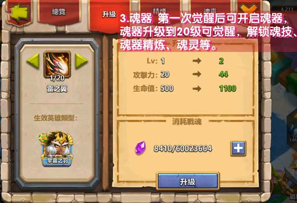 城堡争霸