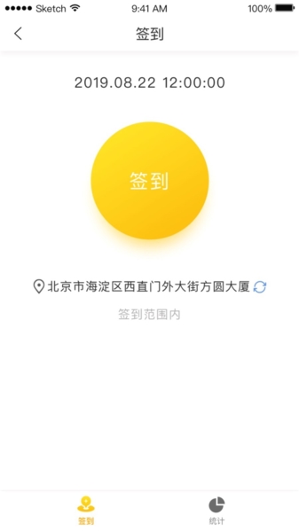 橙果校园图片1