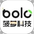 BOLO管家