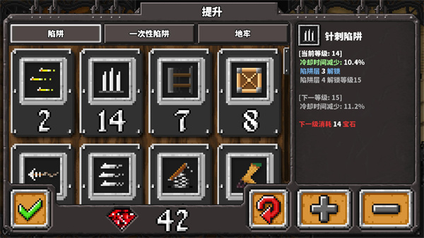 地牢战争1汉化版 地牢战争1汉化版