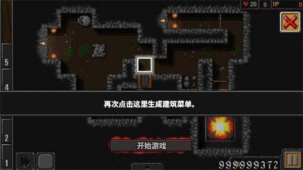 地牢战争1汉化版 地牢战争1汉化版