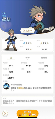 守护德比游戏