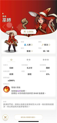 守护德比游戏