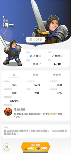 守护德比游戏