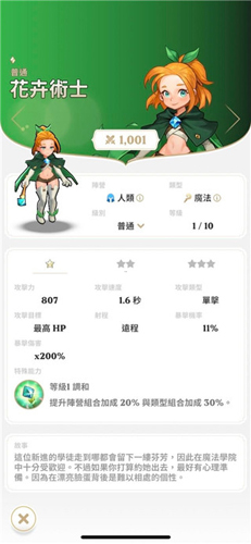 守护德比游戏