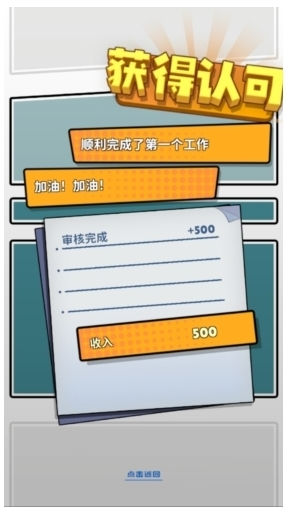 我是一名保安图片2